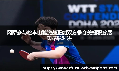 微玩体育官方网站